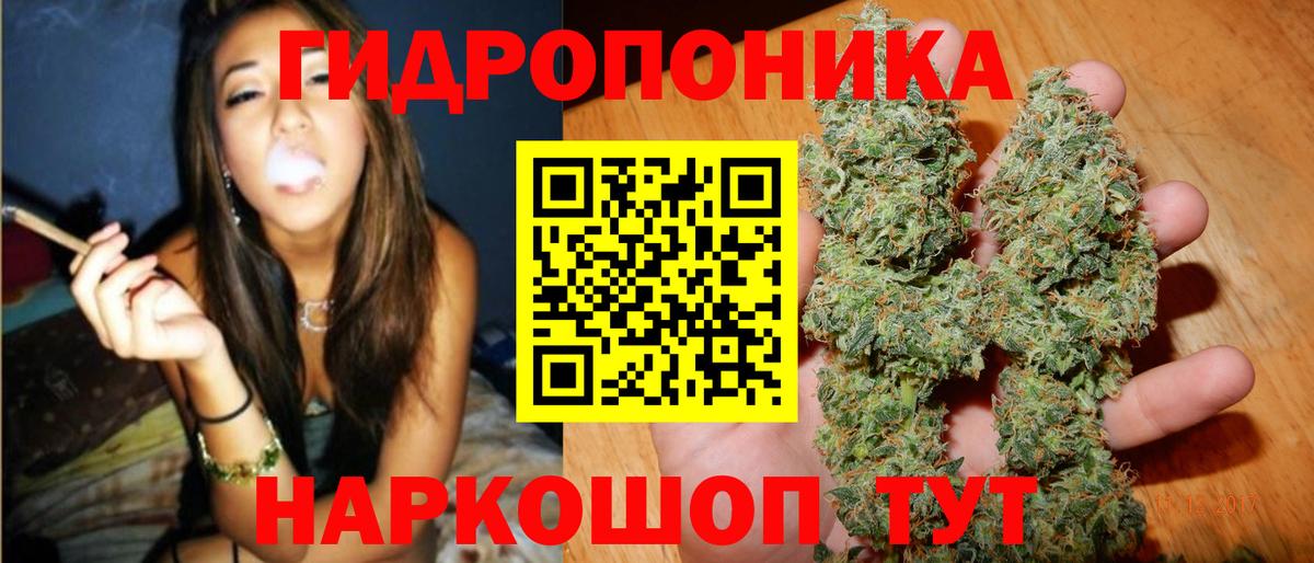Бошки марихуана AK-47 Екатеринбург