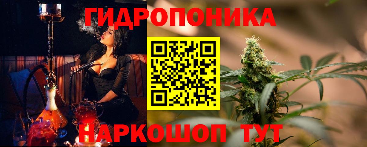 МАРИХУАНА конопля  Бошки марихуана THC 21%  Бошки Шишки SATIVA & INDICA  Вход с VPN  Екатеринбург 