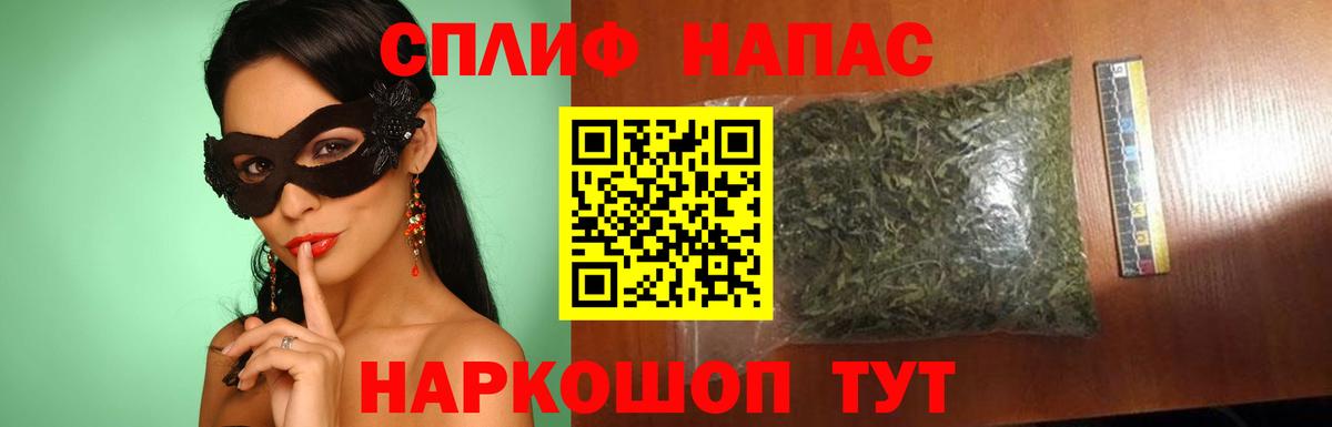 Екатеринбург  Вход с VPN  ГАШИШ  Купить наркотик  Метадон  Марихуана  Codein  Меф   COCAIN 